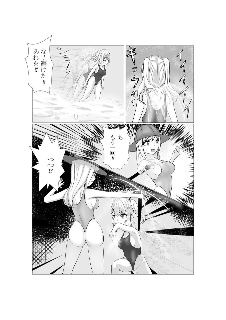 ハイグレ少女に支配される世界 - page56
