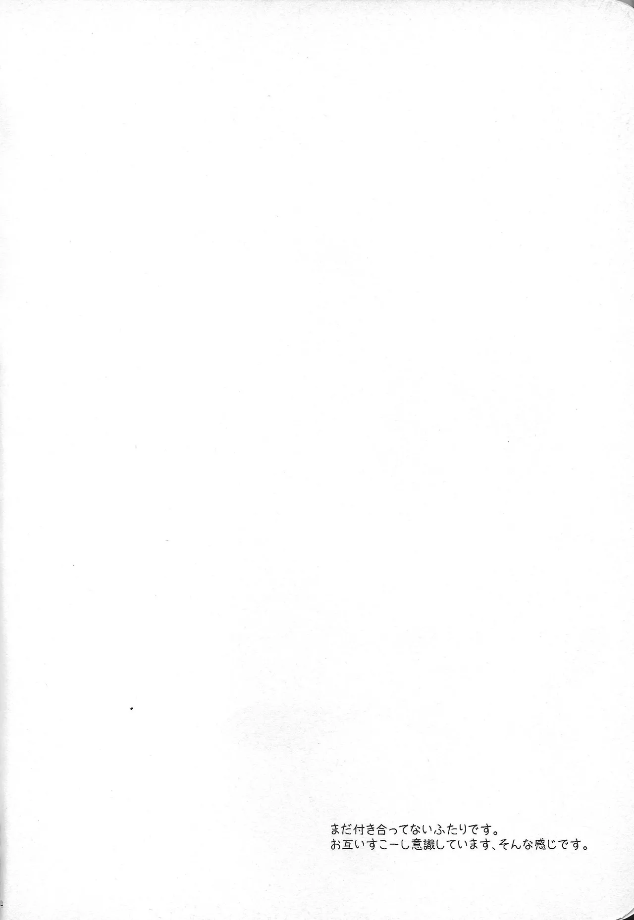 Rosutaimu rabu - page3