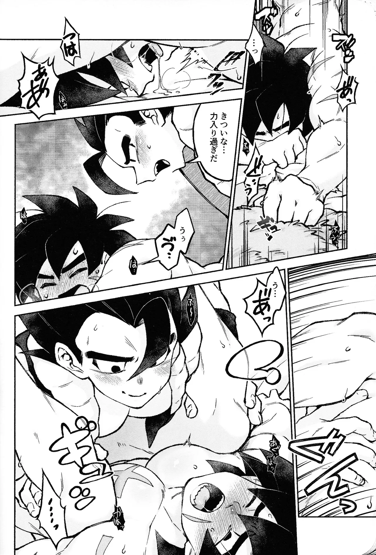 Rosutaimu rabu - page39