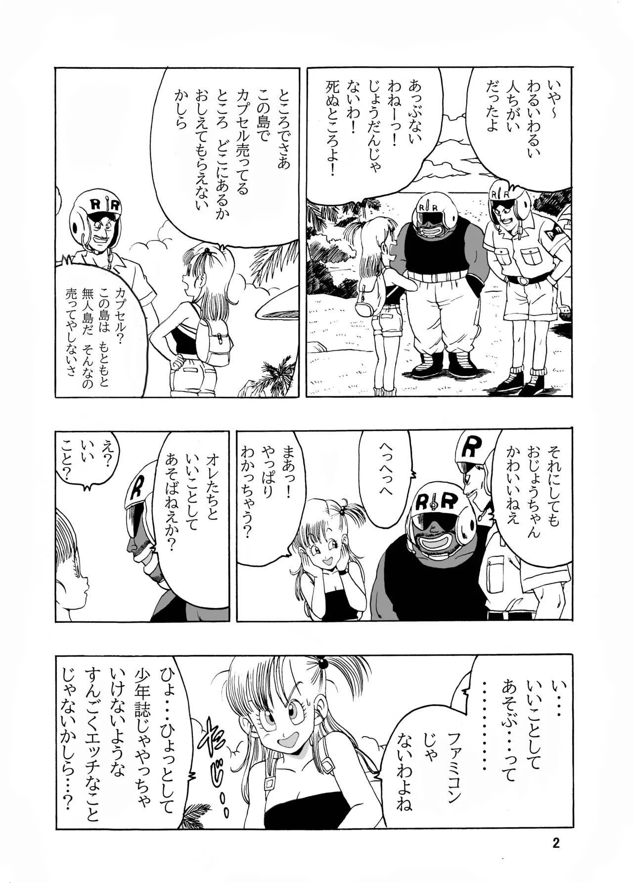 EPISODE OF BULMA NO.2 - page2