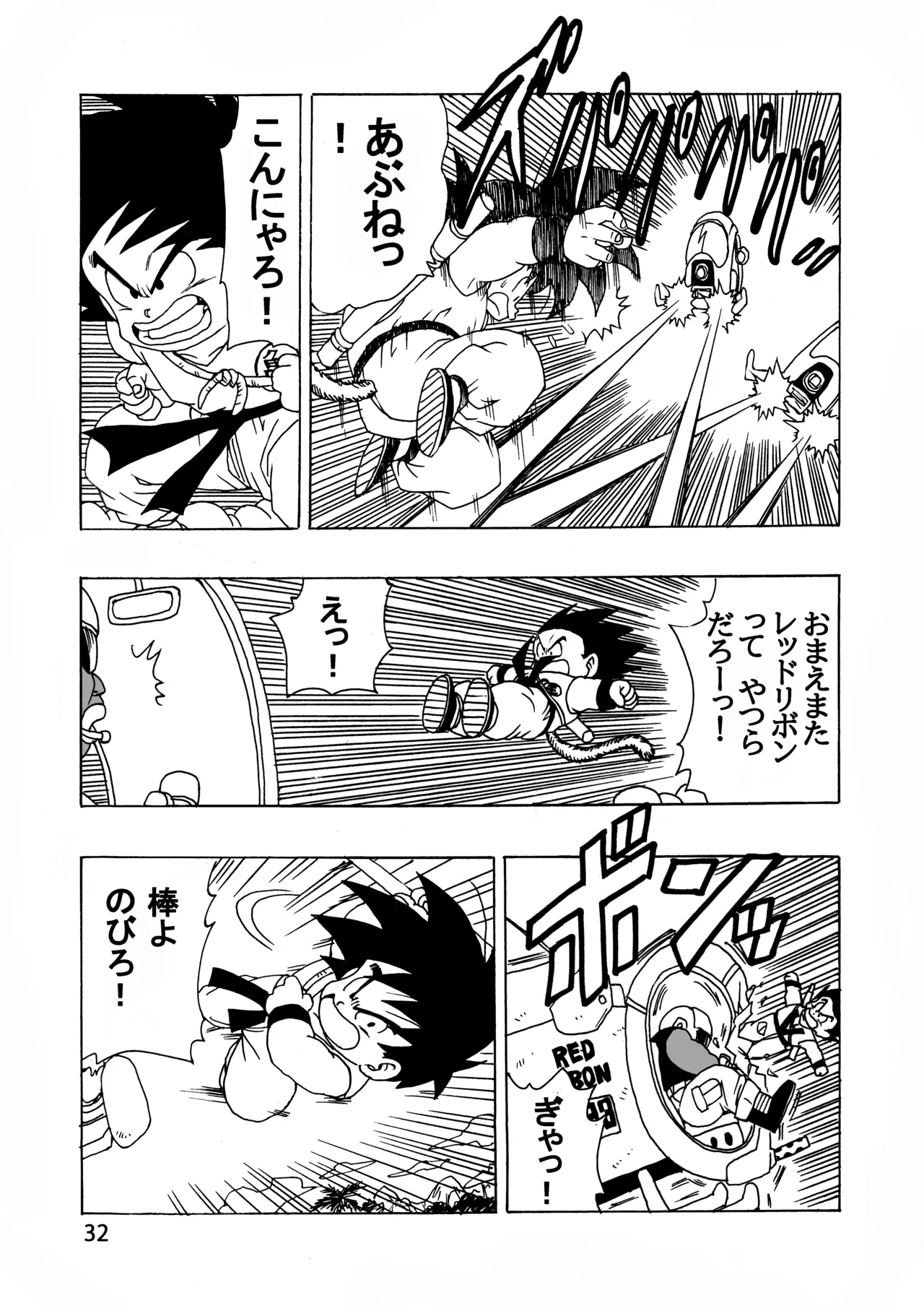 EPISODE OF BULMA NO.2 - page32