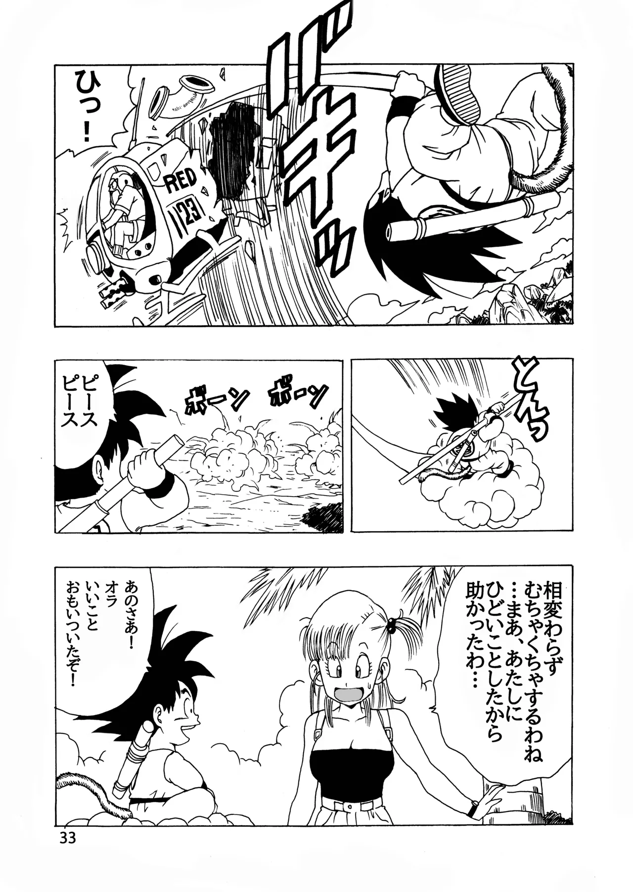 EPISODE OF BULMA NO.2 - page33
