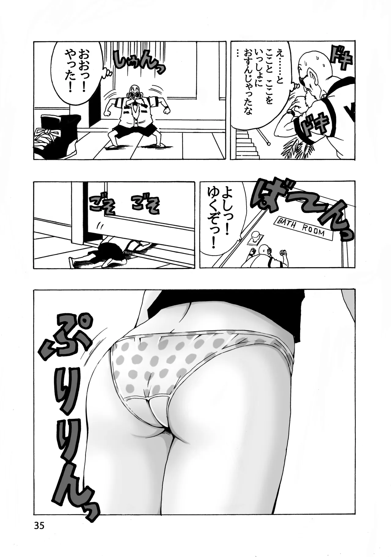 EPISODE OF BULMA NO.2 - page35