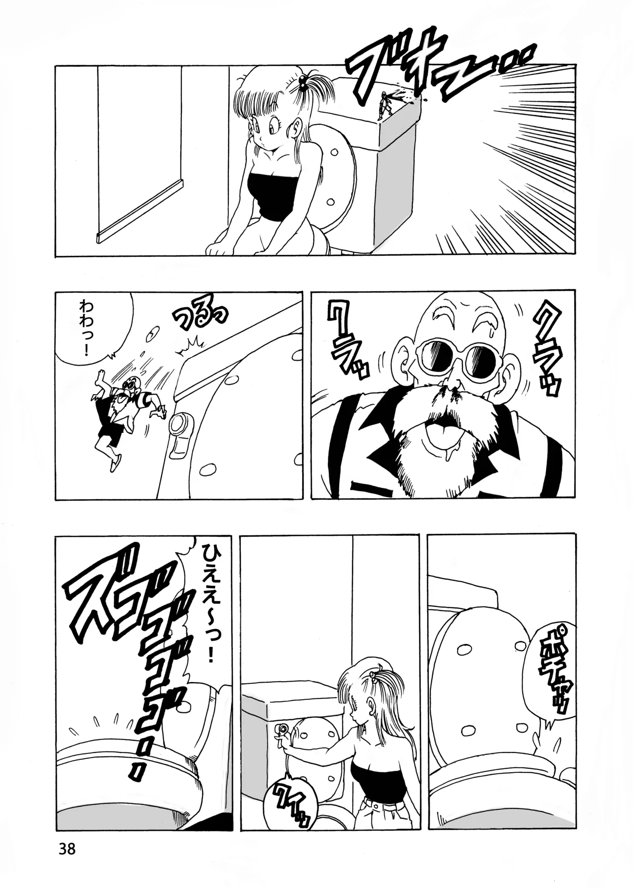 EPISODE OF BULMA NO.2 - page38