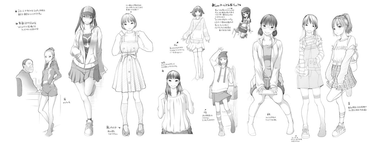 早熟カップル達のヒミツの放課後観察1 - page64