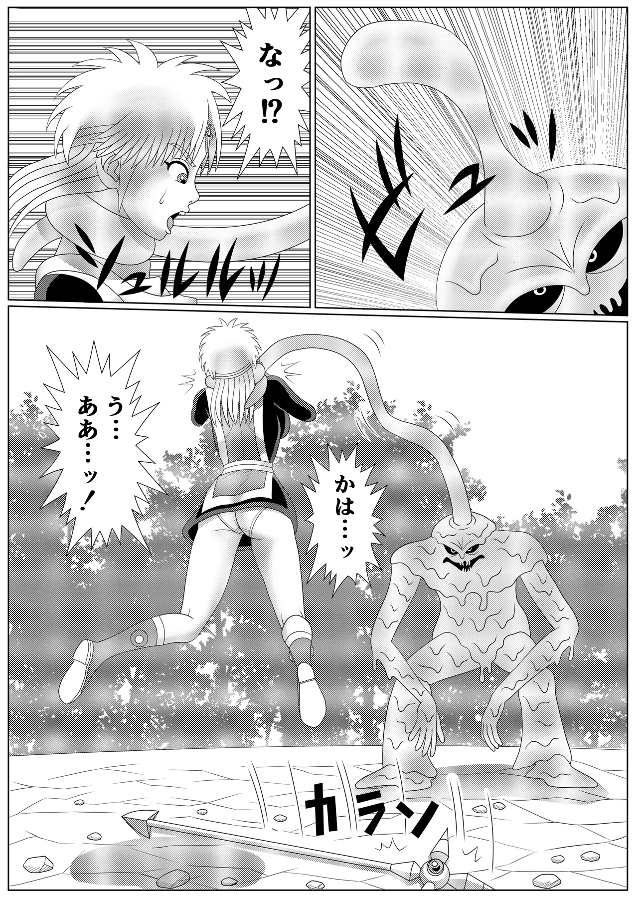泥中の蓮散りぬる - page10