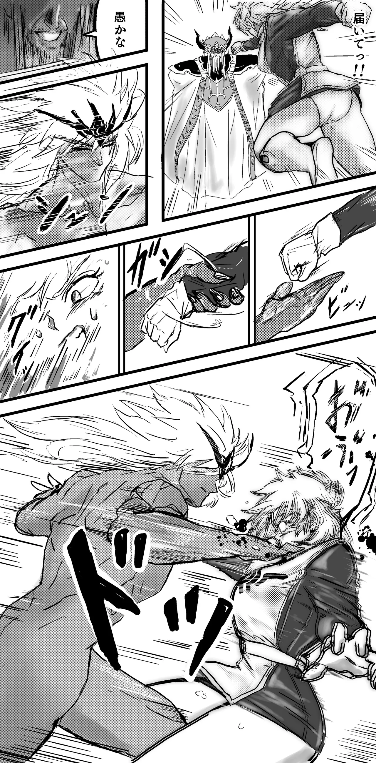 マァム 0-6 - page57