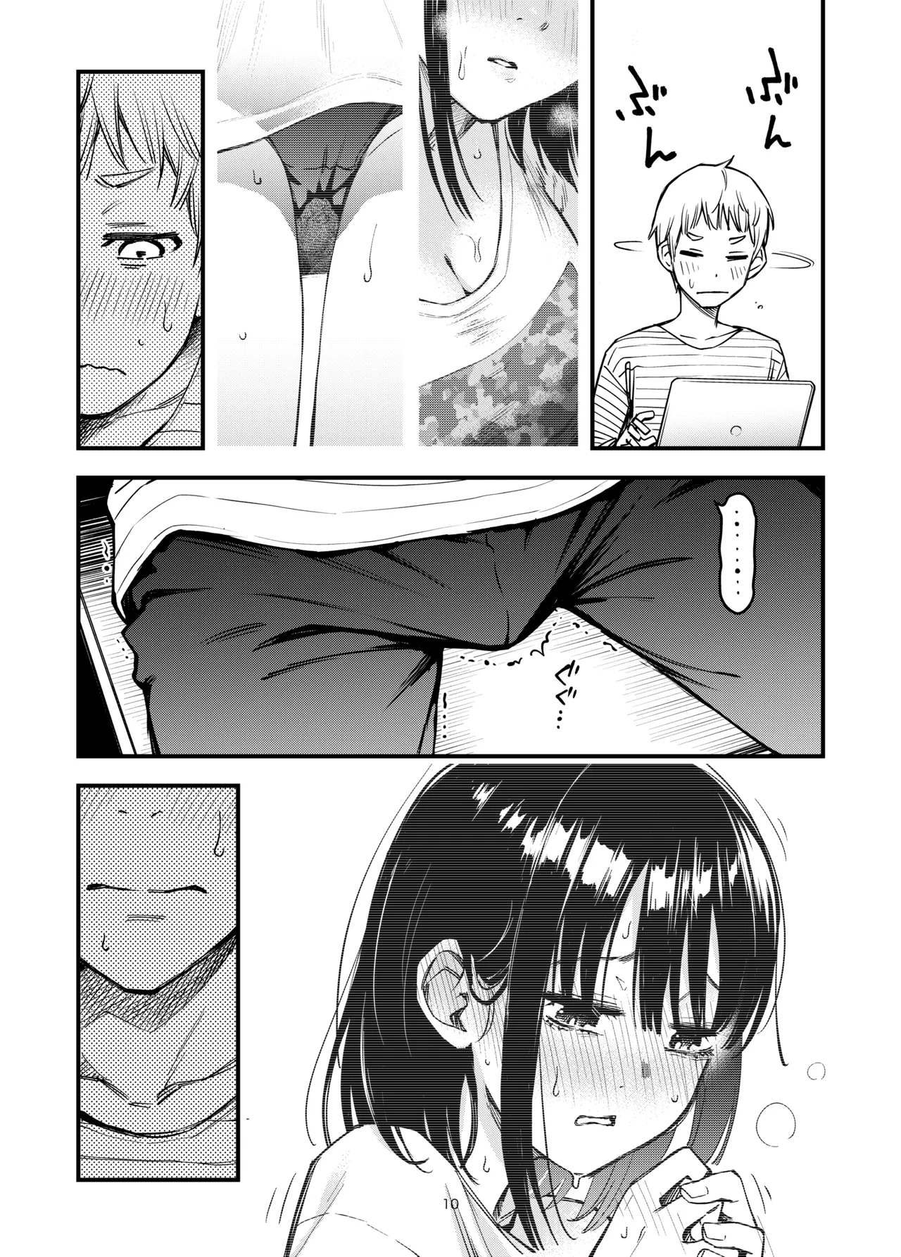 処女が童貞との初体験で目覚めちゃう話3.5 - page12