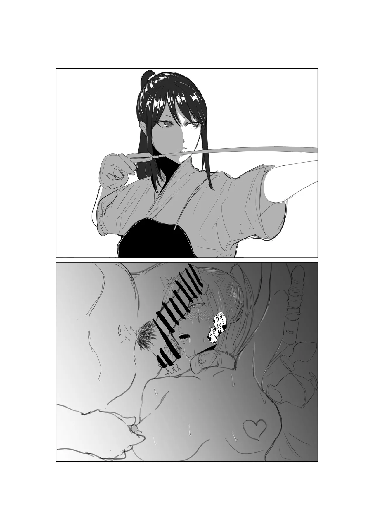 強気な部長シリーズ 1-10 - page13