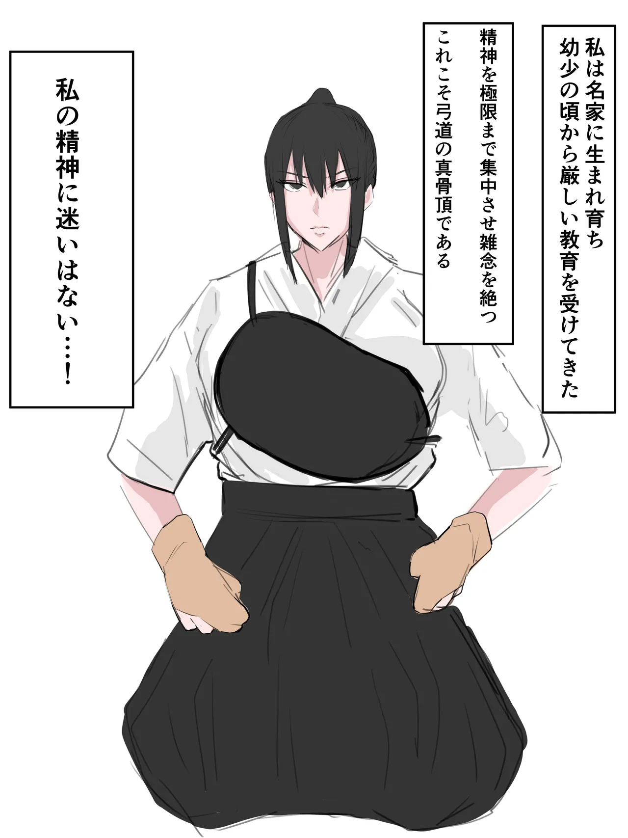 強気な部長シリーズ 1-10 - page41