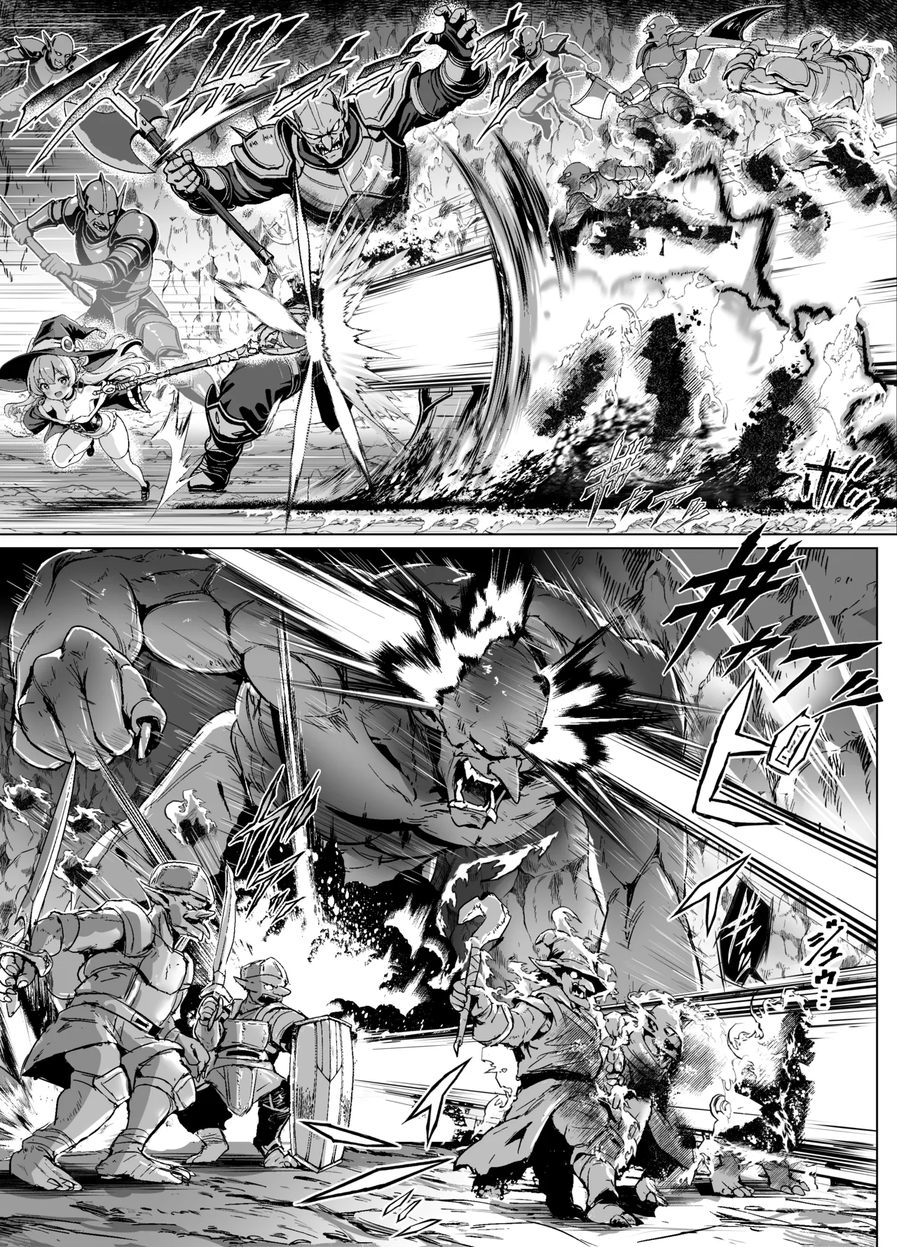 ギルド受付嬢とデート中にまた搾り取られてます… - page45