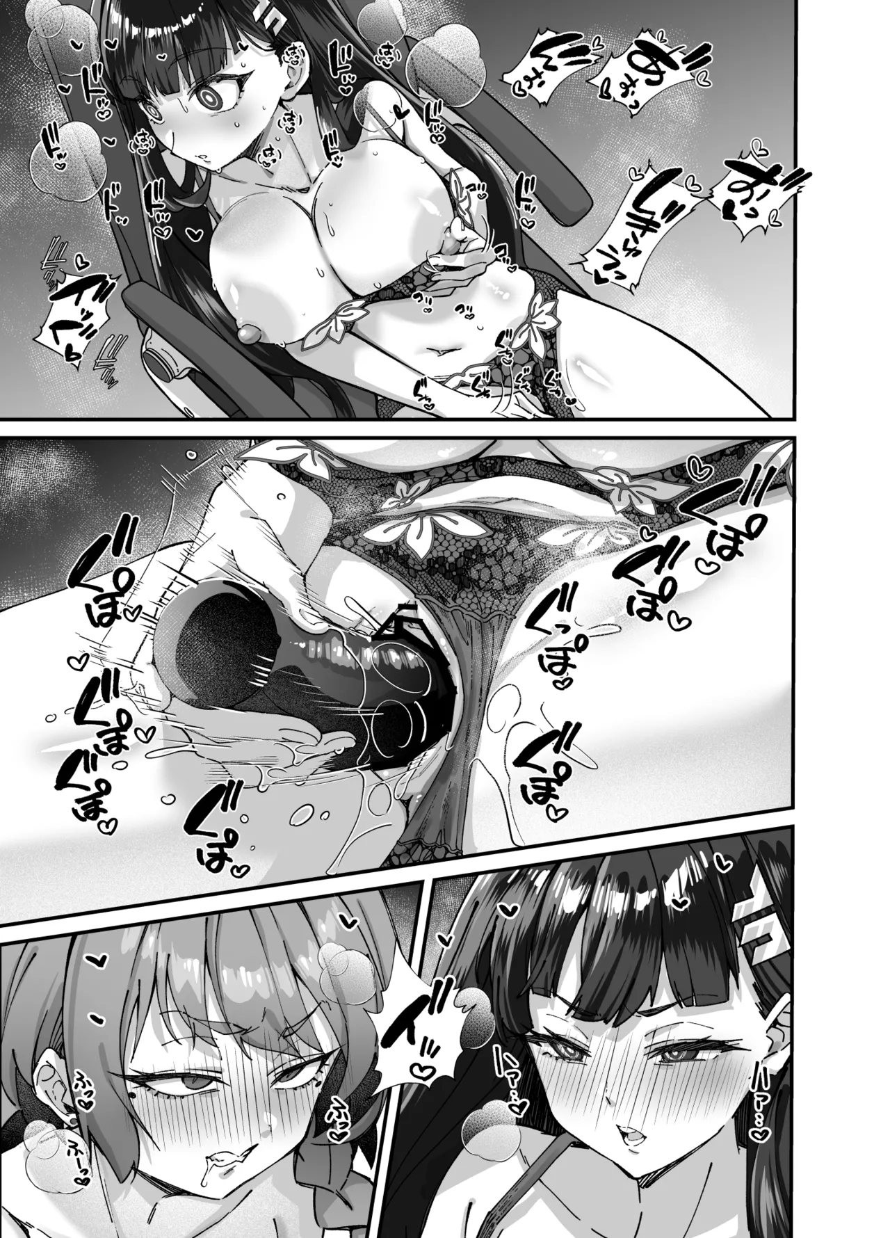 MILLENNIUM SEXPO～ネルとリオとセーフハウスでめちゃくちゃスケベする編～ - page25