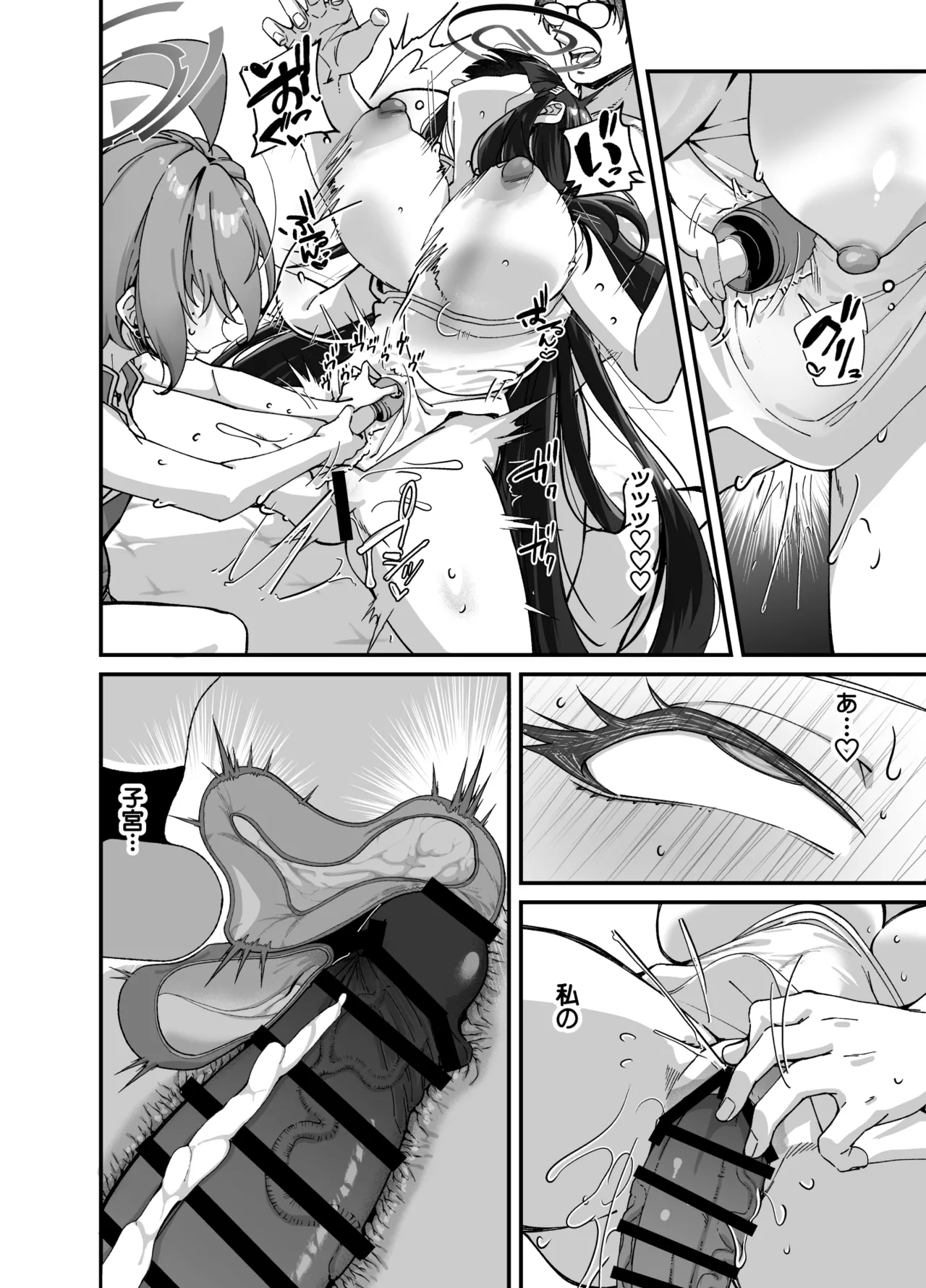 MILLENNIUM SEXPO～ネルとリオとセーフハウスでめちゃくちゃスケベする編～ - page70