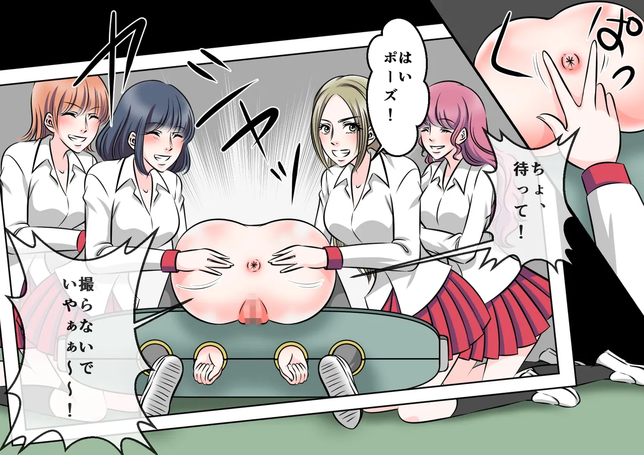 女教師悶絶不良生徒達のSM拷問 - page9
