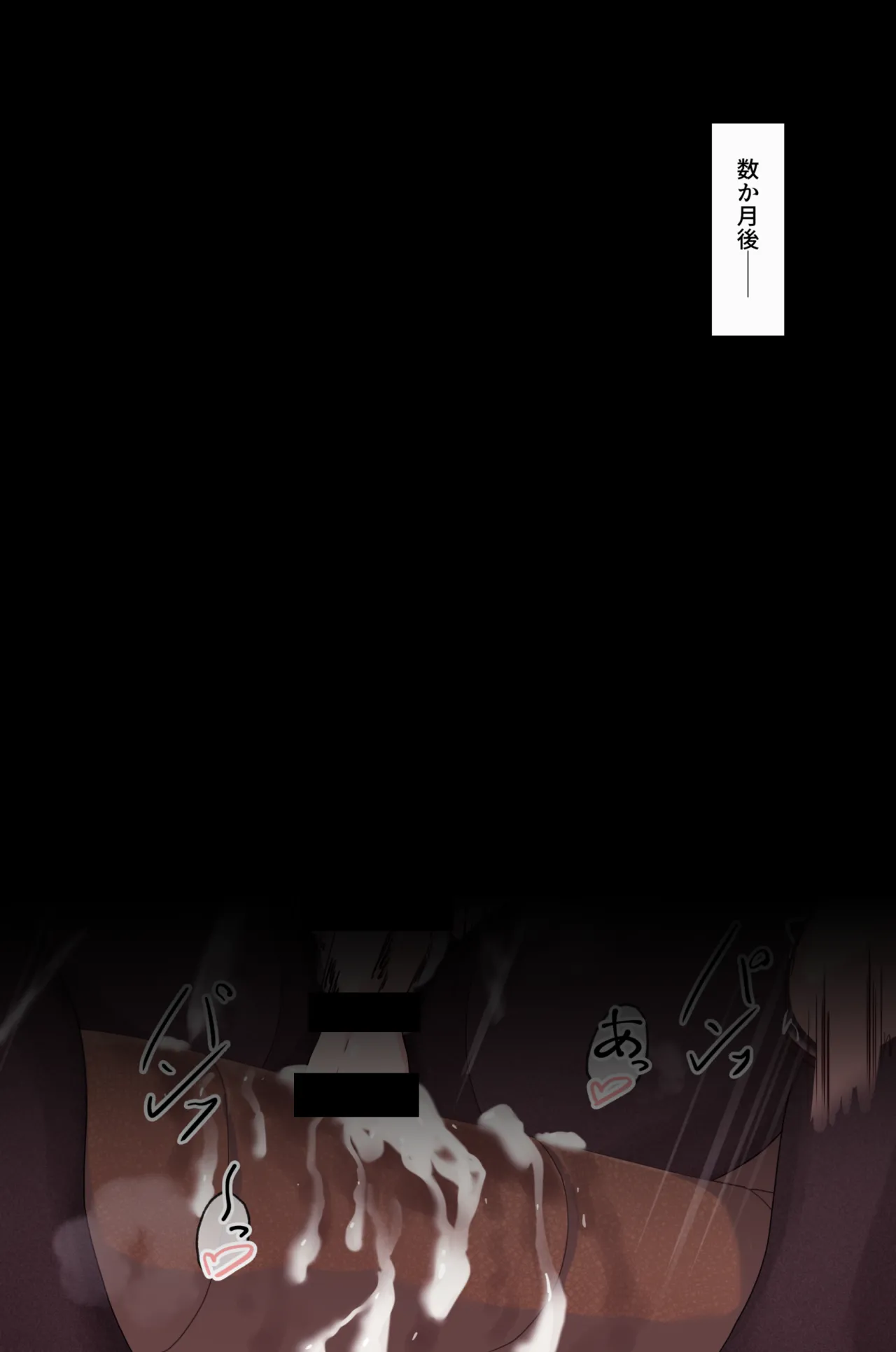 大人で優しいみんなの先生がふたなり教授の妹になっちゃいました - page124