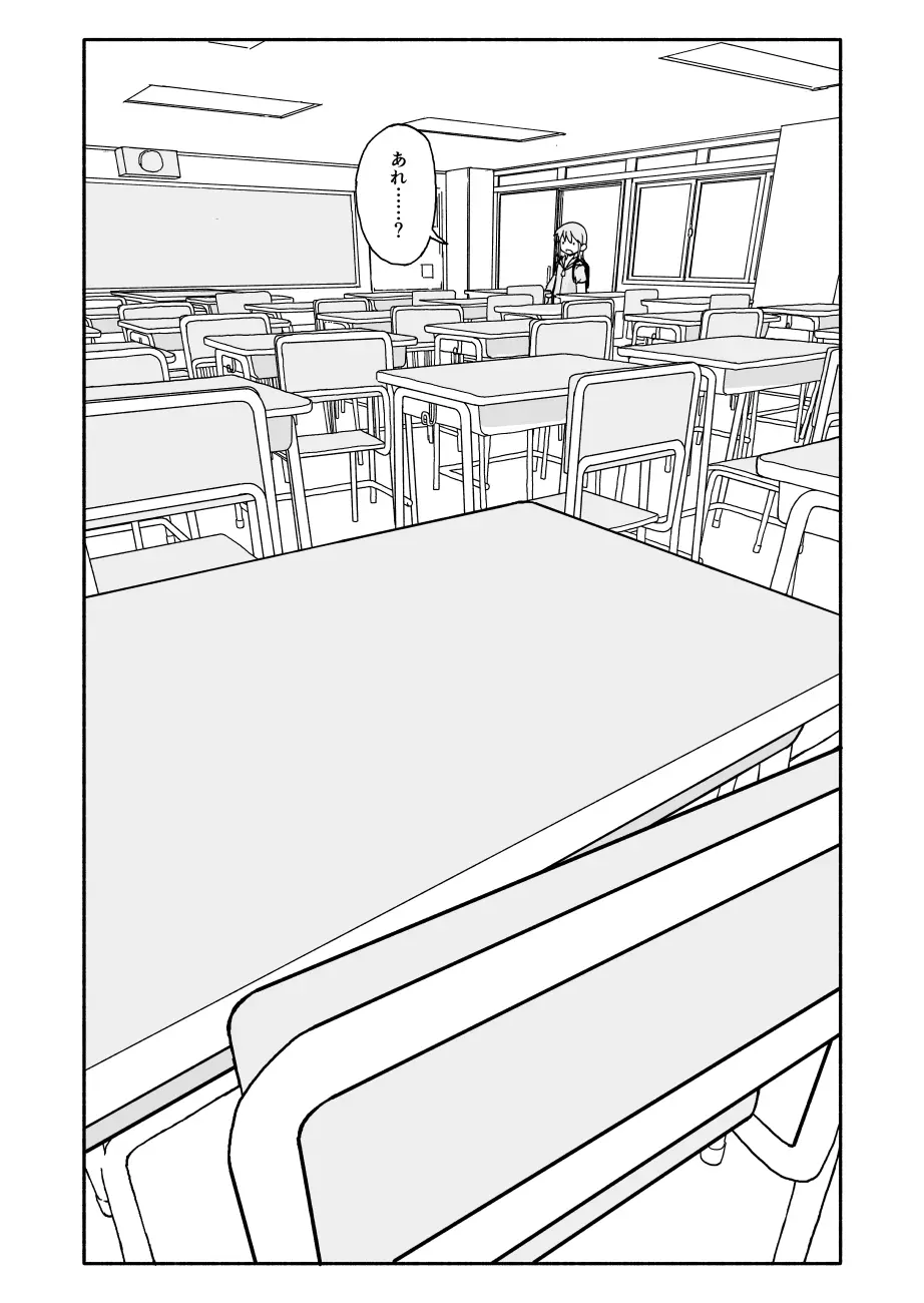 誘惑しないで栗原さん！シリーズ - page89