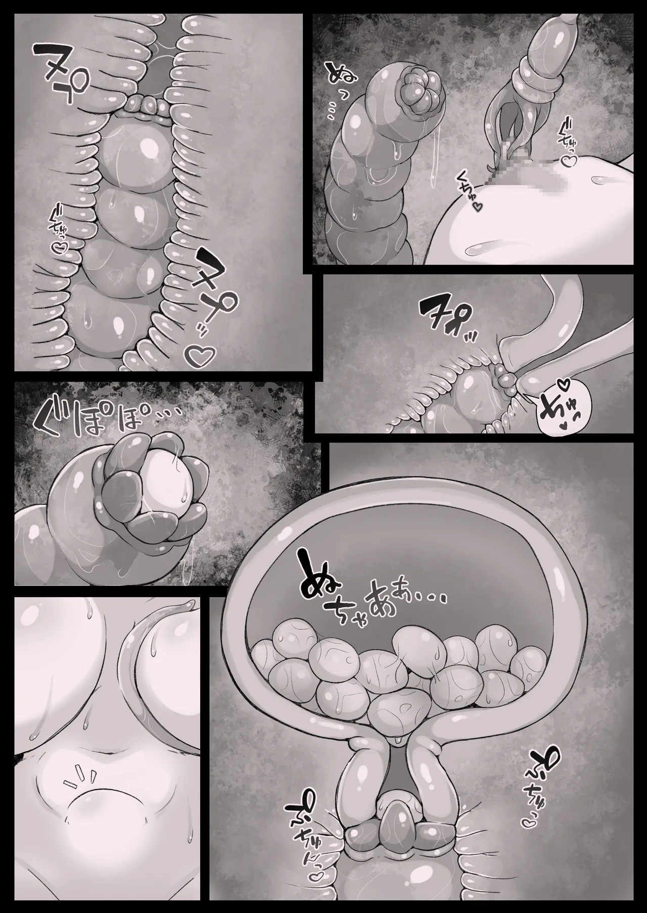 ヌメルダ博士の触手研究報告 - page52
