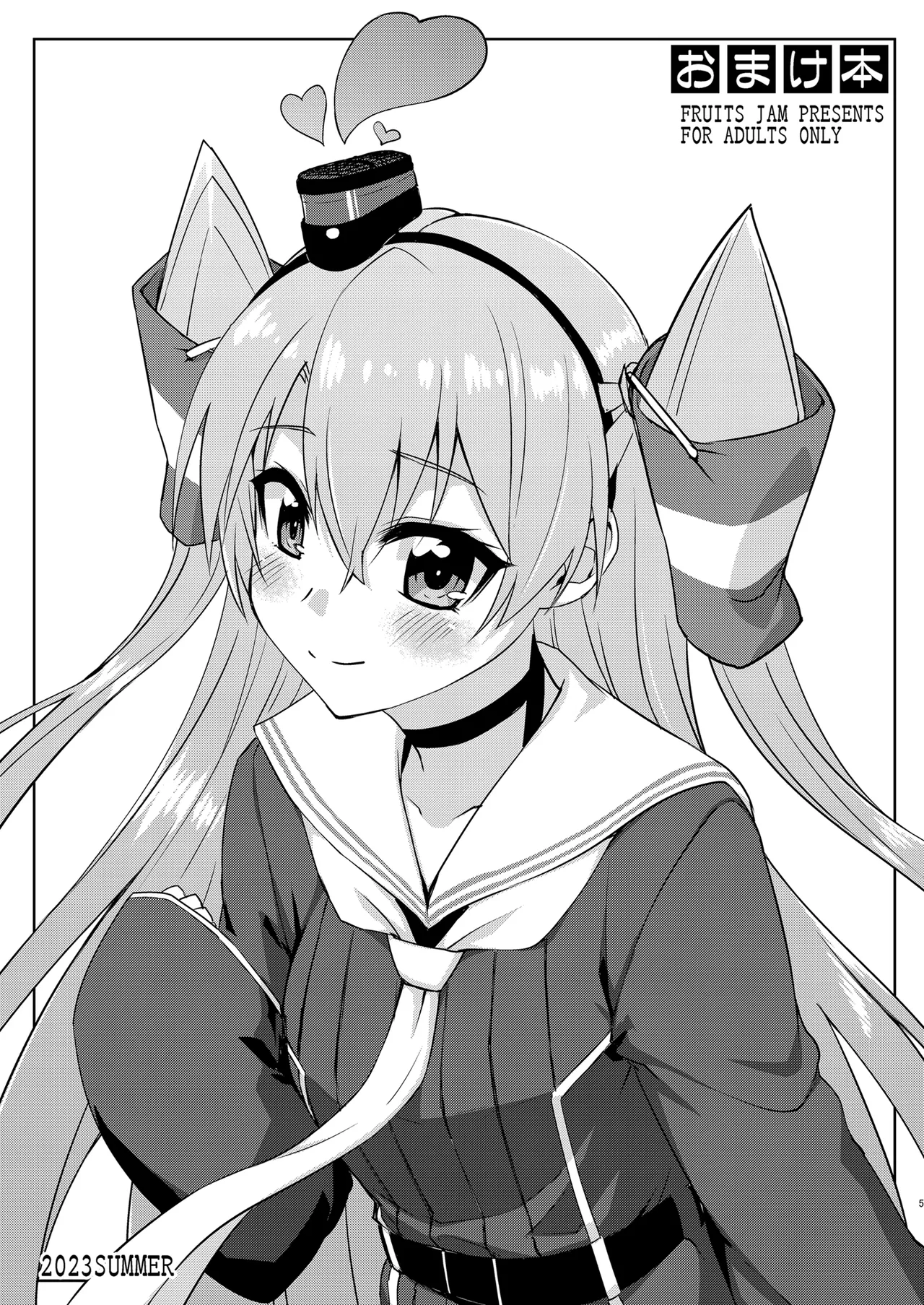 フルーツジャムの艦詰5 おまけ本まとめ＋ - page5