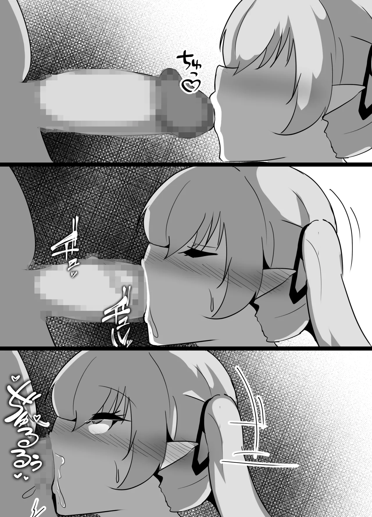 Tsuyoki ELF no Otoshikata - page41