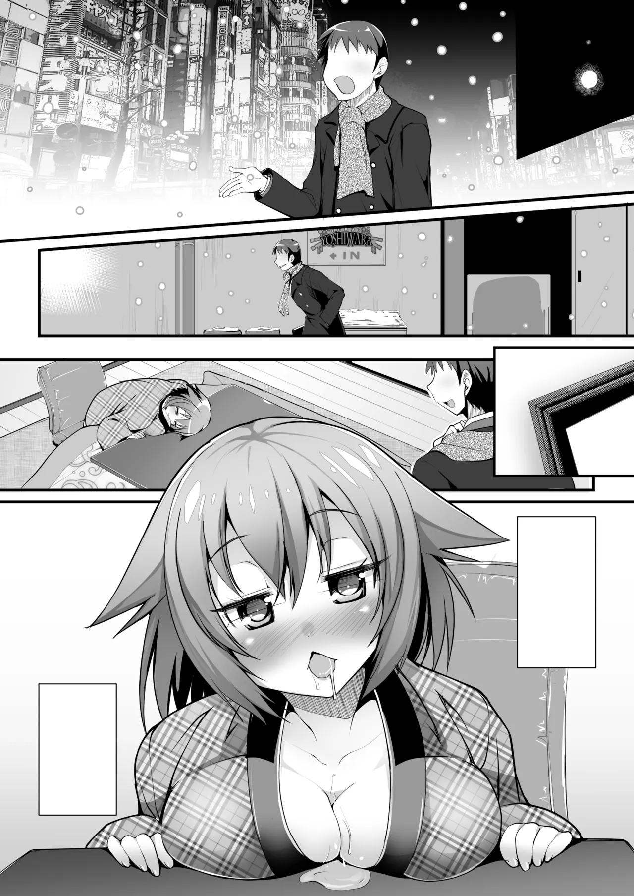 はだかでにゃんにゃん生ハメおこた-マスペットたま- - page29