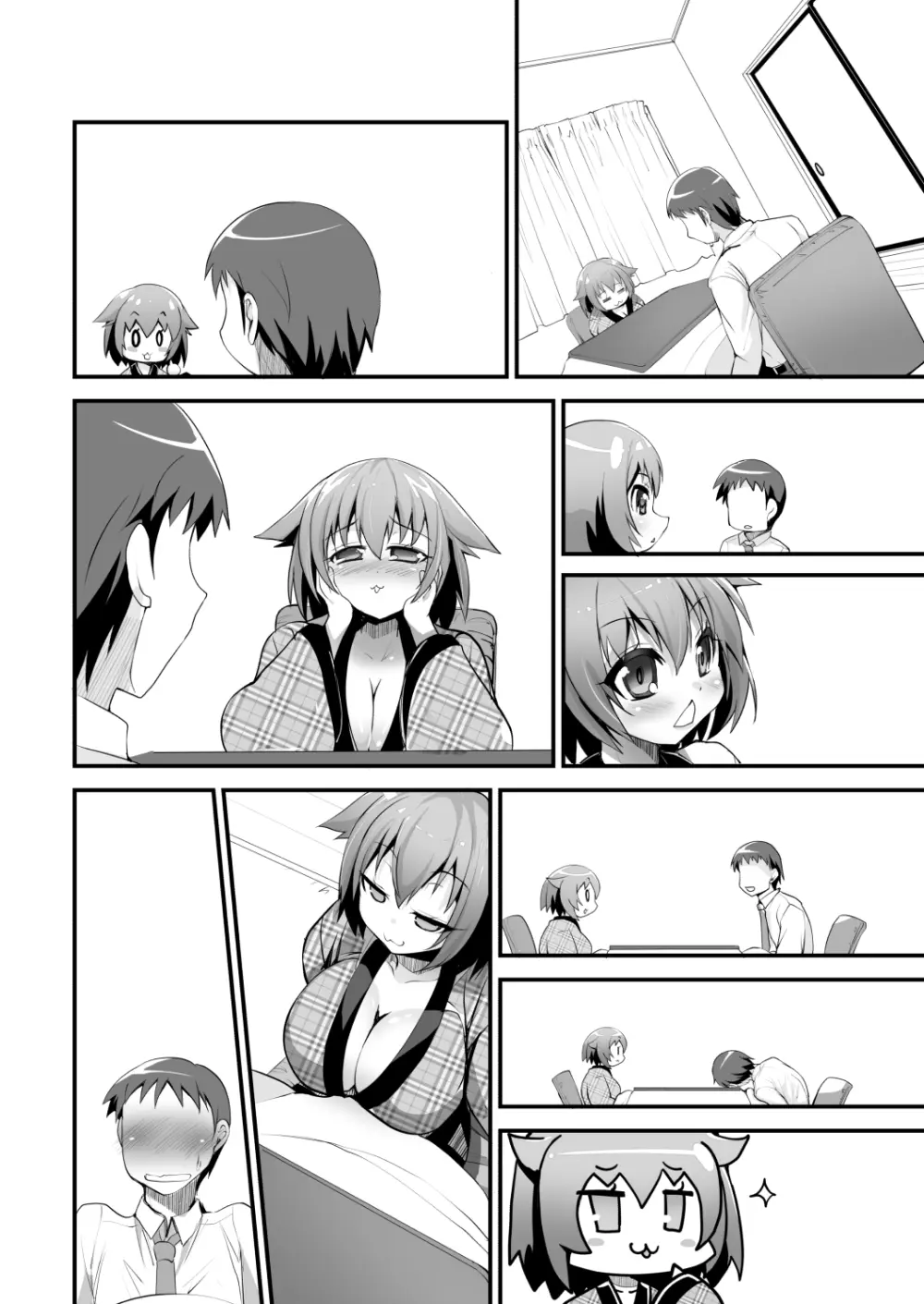 はだかでにゃんにゃん生ハメおこた-マスペットたま- - page30