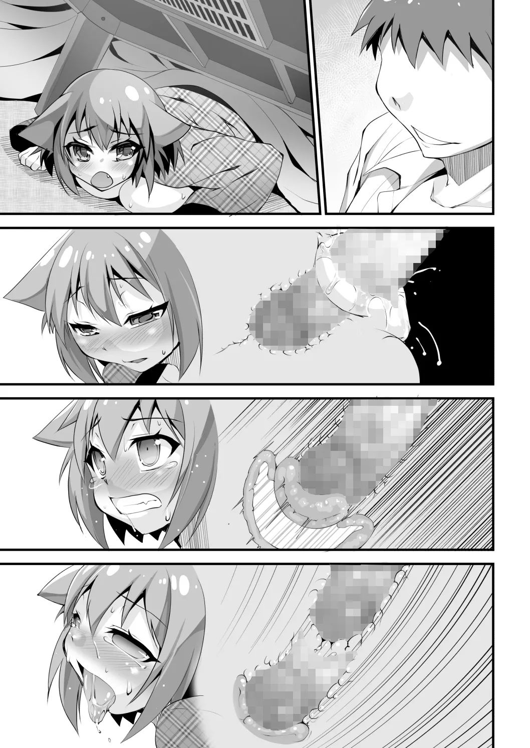 はだかでにゃんにゃん生ハメおこた-マスペットたま- - page45