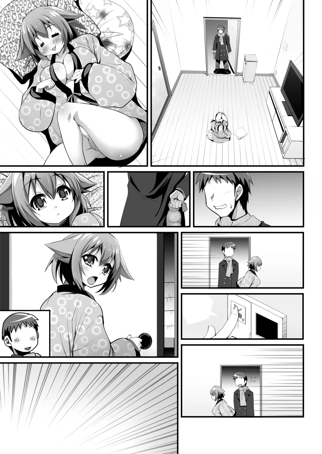はだかでにゃんにゃん生ハメおこた-マスペットたま- - page52