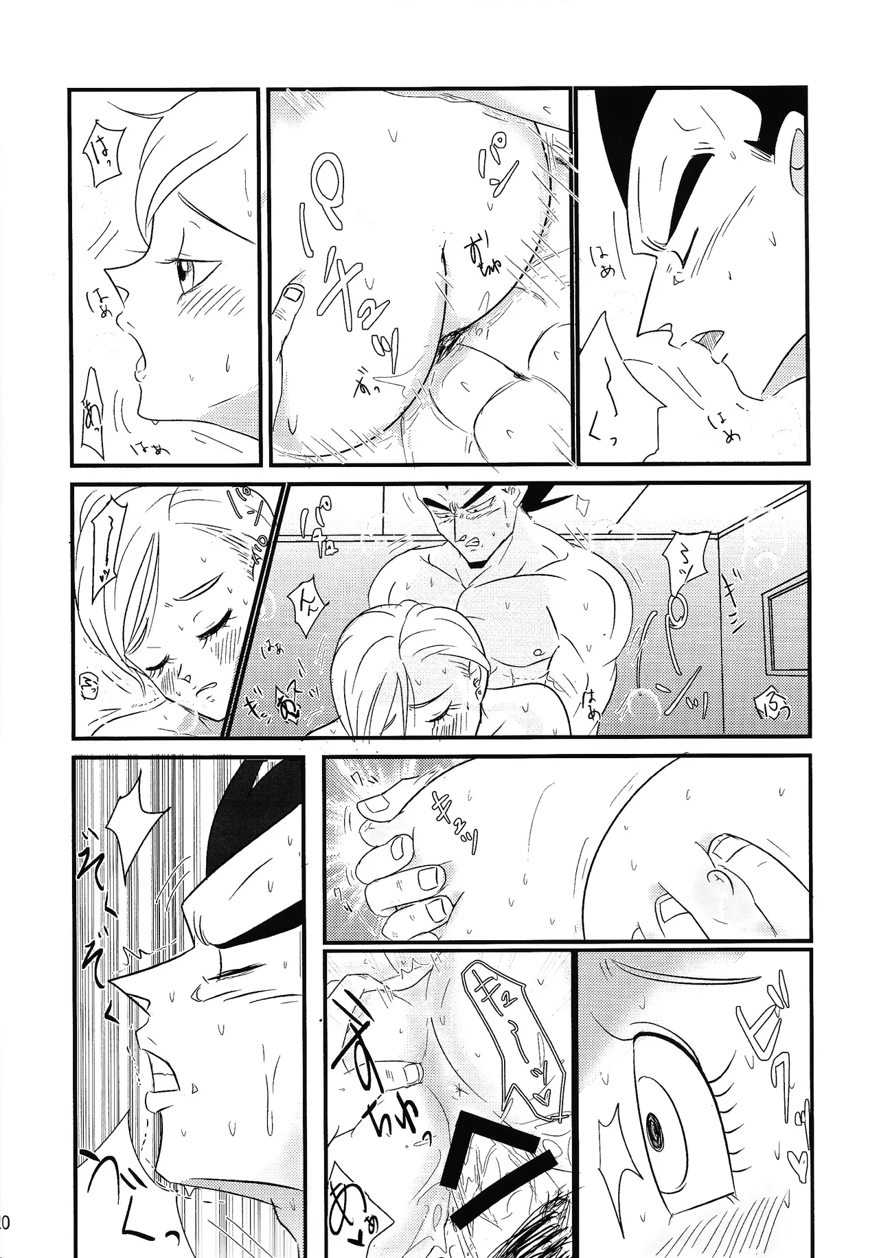 Hydration!! - page19