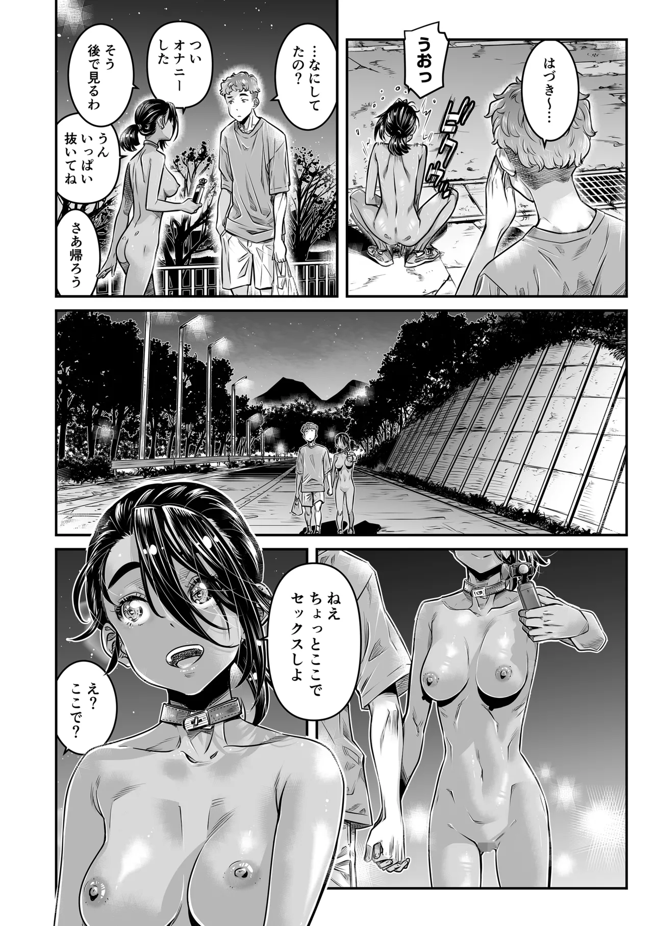 日焼けの全裸ガールは、どうせヤるなら深夜の道路で生ハメしたい - page17
