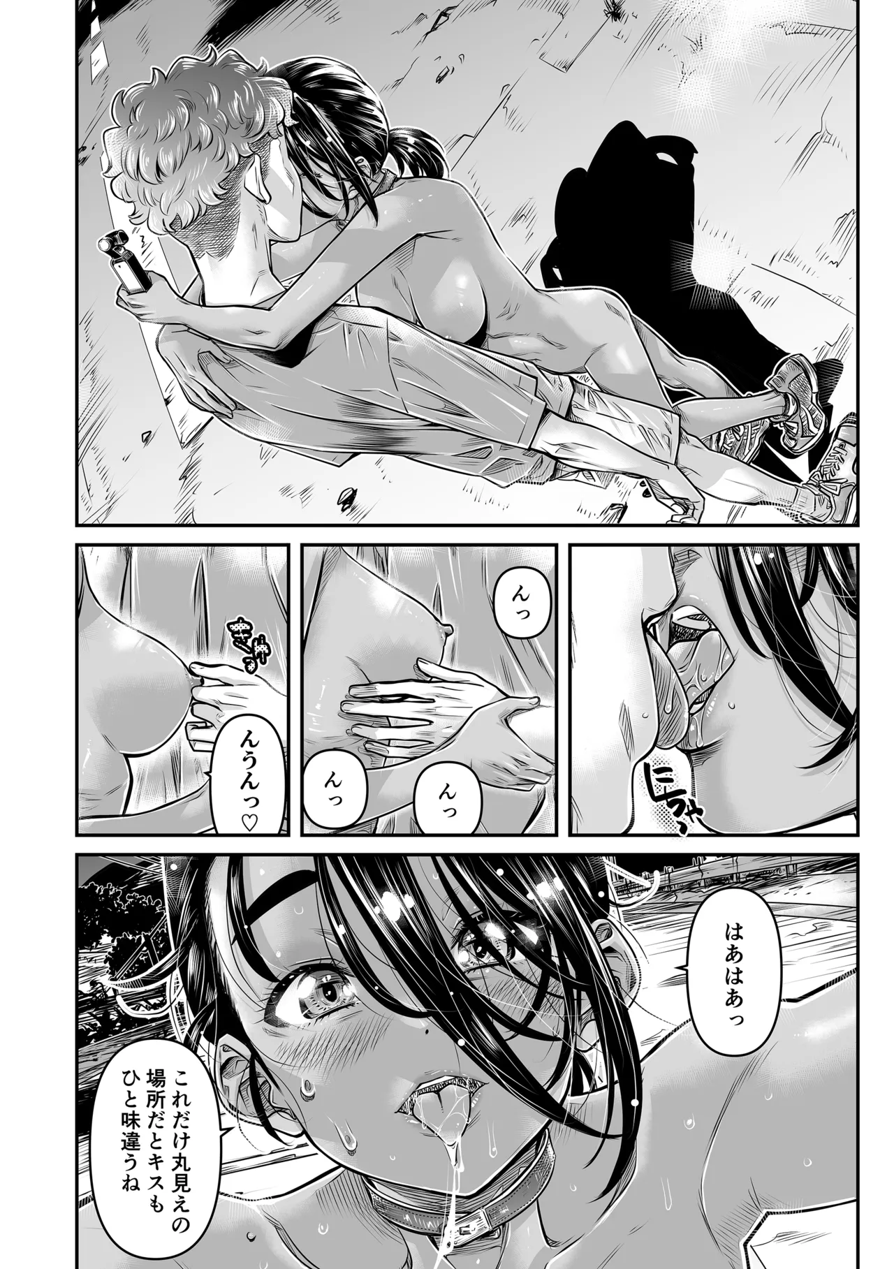 日焼けの全裸ガールは、どうせヤるなら深夜の道路で生ハメしたい - page19