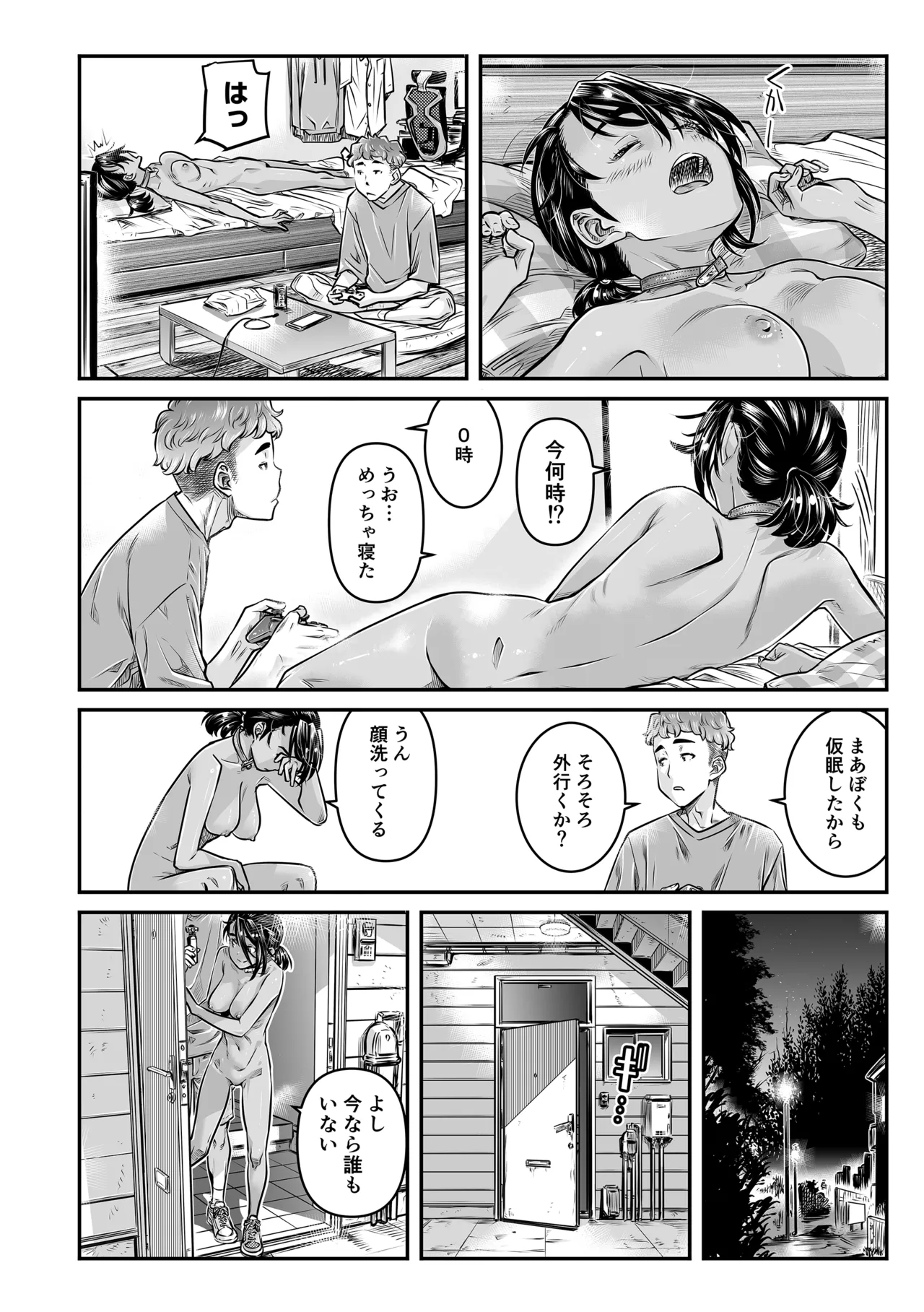 日焼けの全裸ガールは、どうせヤるなら深夜の道路で生ハメしたい - page9
