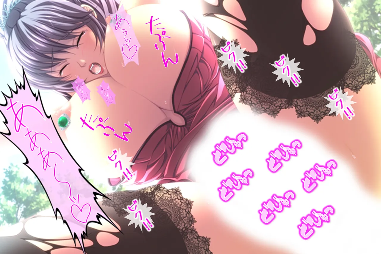 その男、高慢女を貪り尽くす ～セレブ令嬢に下剋上～ - page127