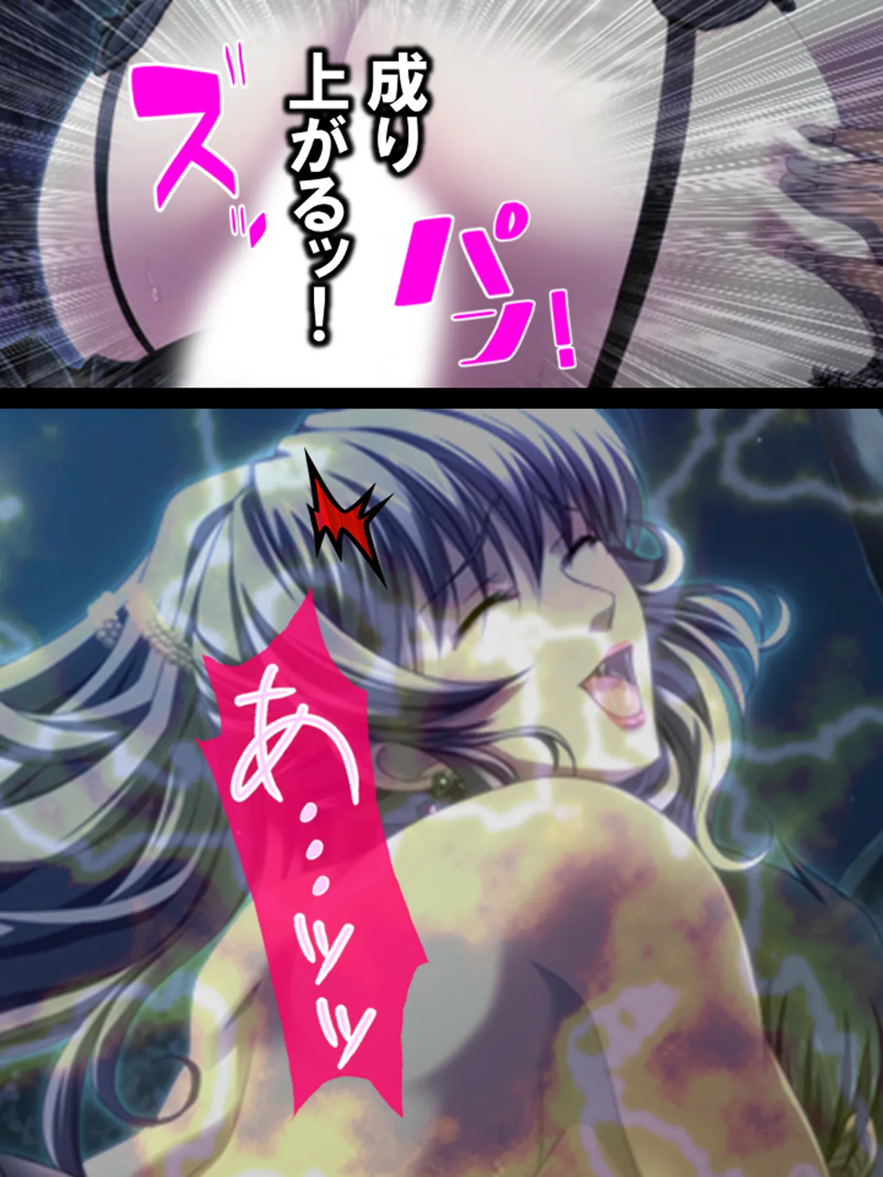 その男、高慢女を貪り尽くす ～セレブ令嬢に下剋上～ - page24