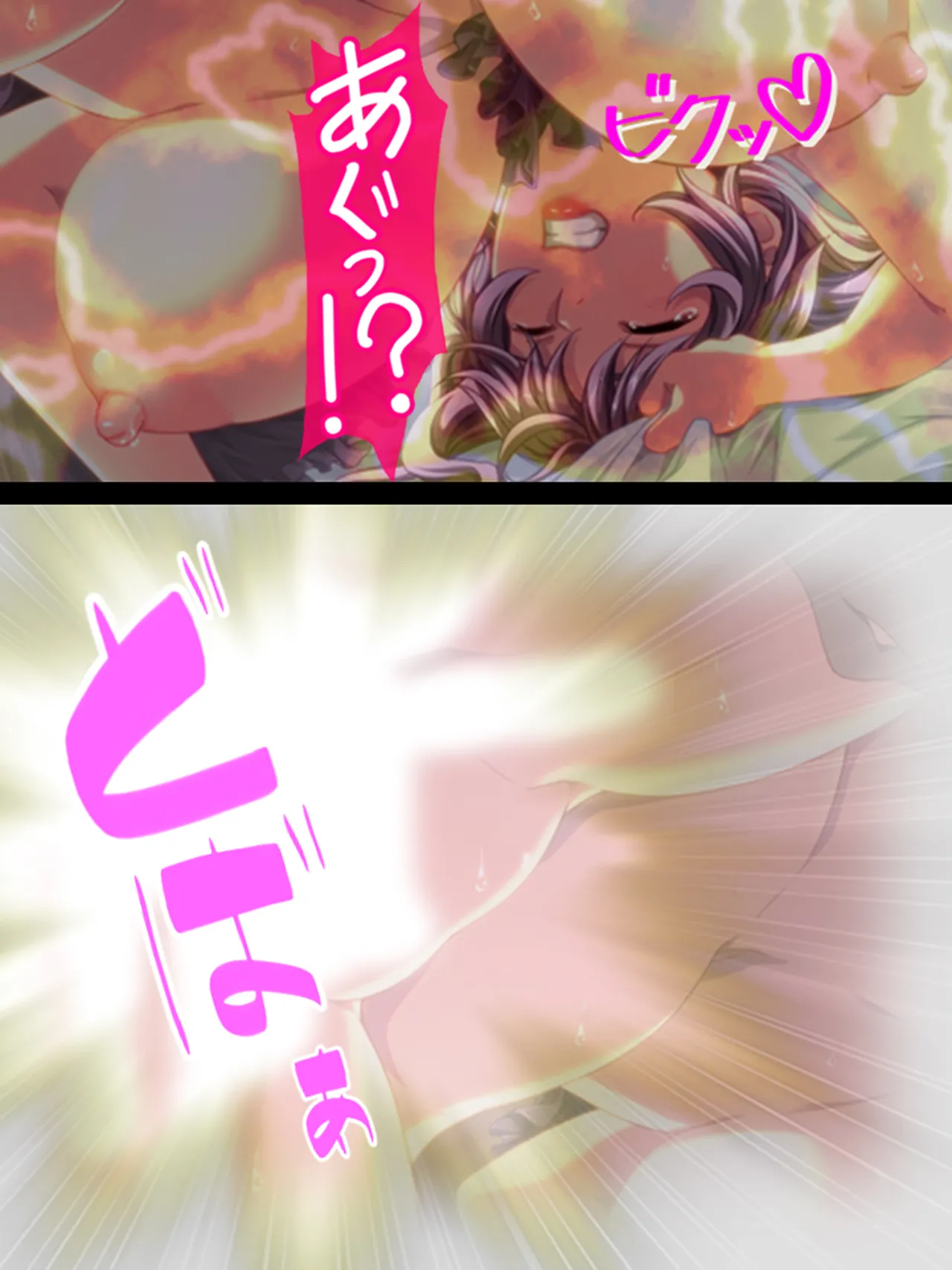 その男、高慢女を貪り尽くす ～セレブ令嬢に下剋上～ - page45