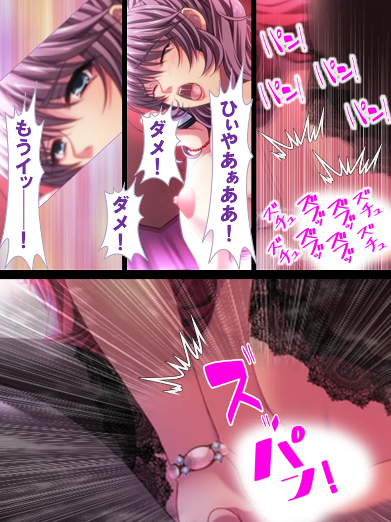 その男、高慢女を貪り尽くす ～セレブ令嬢に下剋上～ - page65