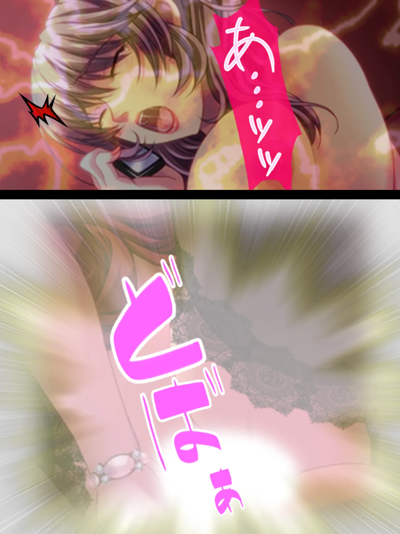 その男、高慢女を貪り尽くす ～セレブ令嬢に下剋上～ - page66