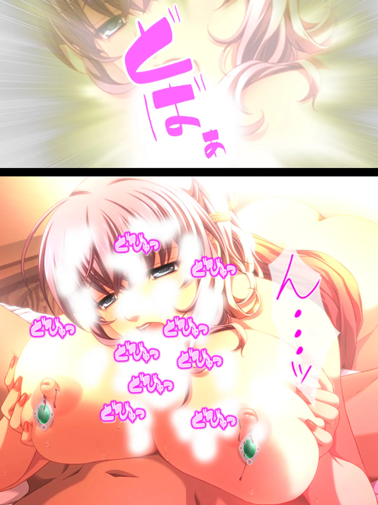 その男、高慢女を貪り尽くす ～セレブ令嬢に下剋上～ - page93