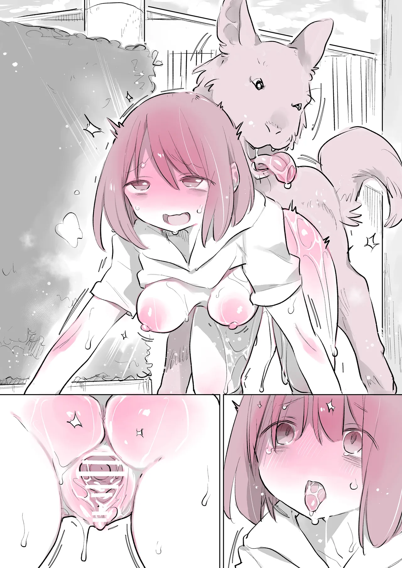 犬姦日記8 - page25