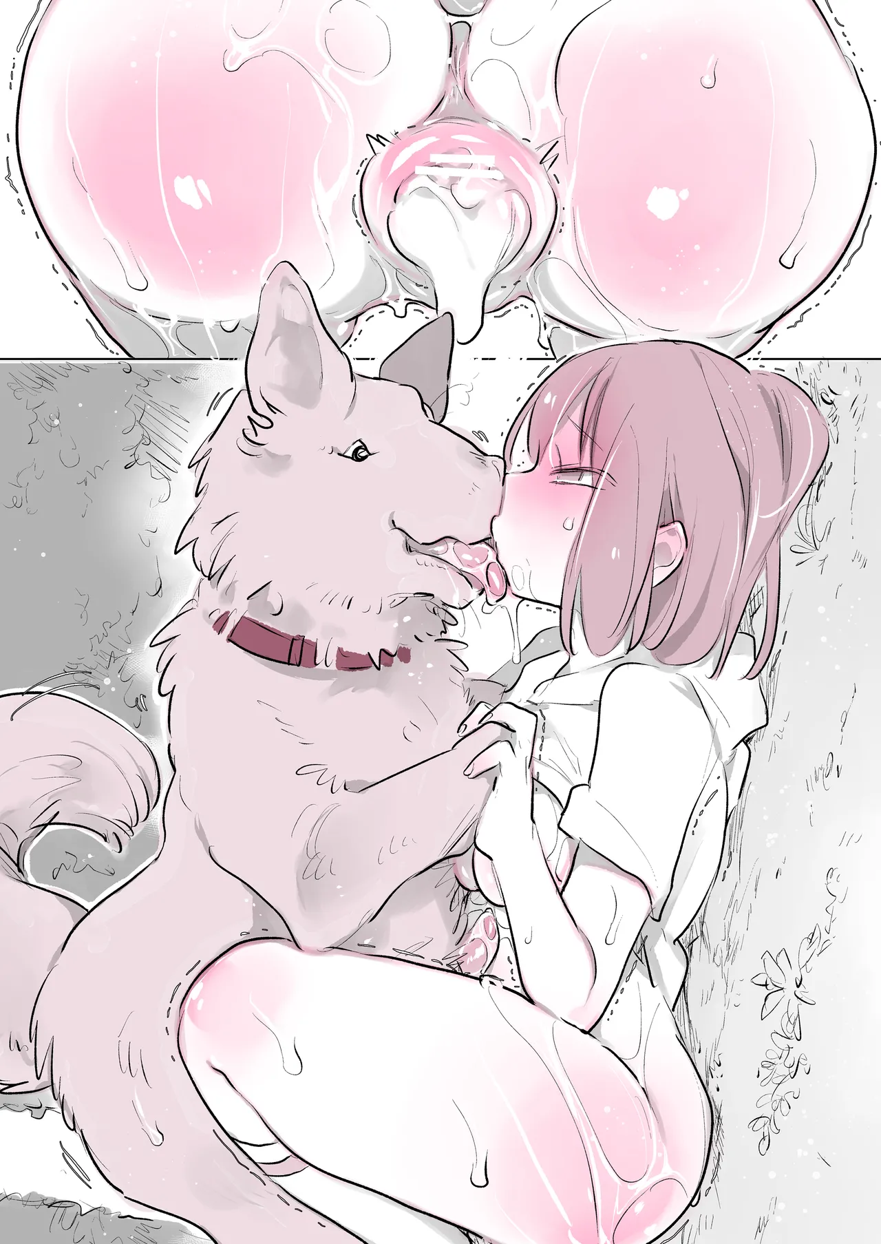 犬姦日記8 - page27
