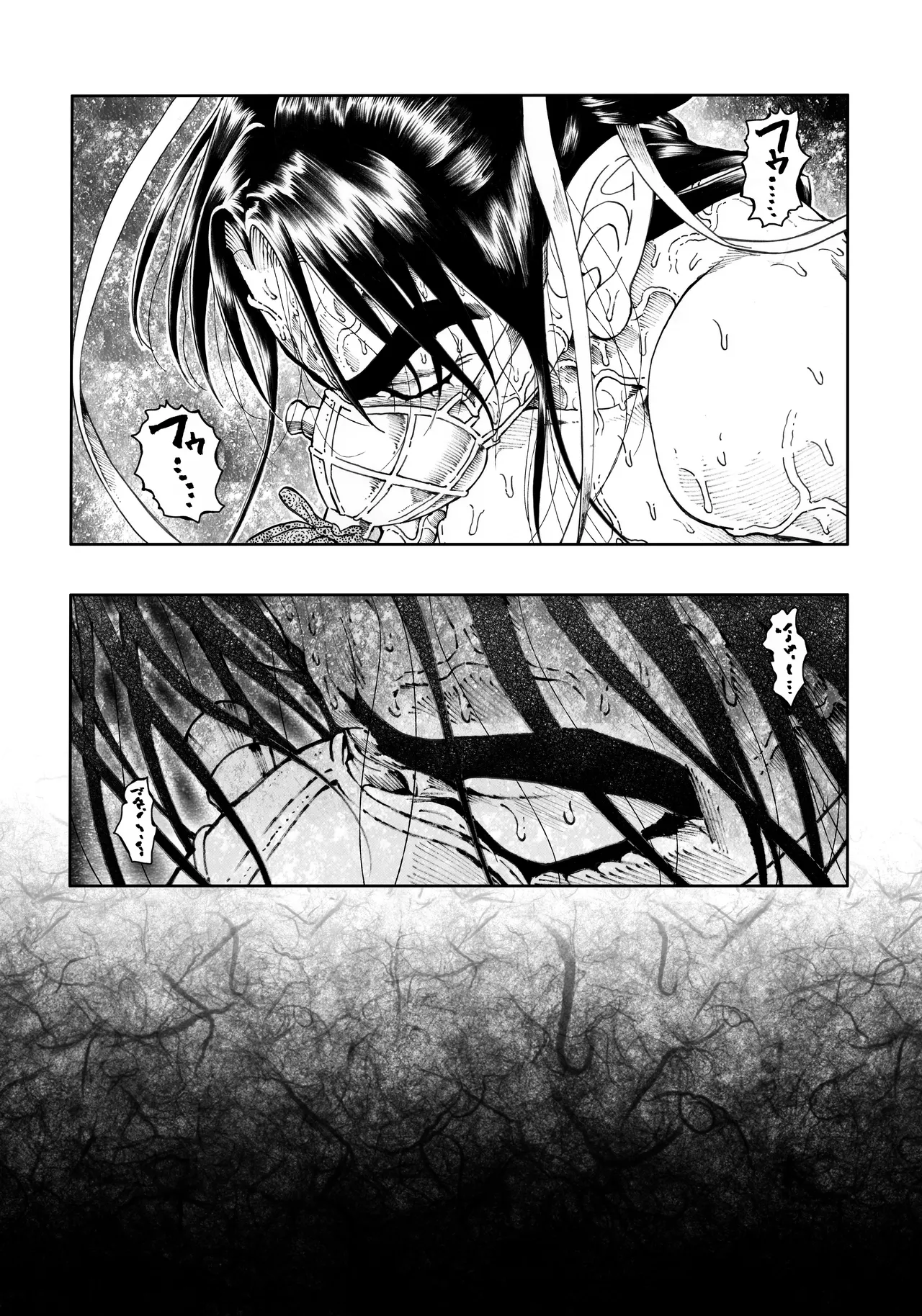 駄犬のホー ～第四〇話～ - page42