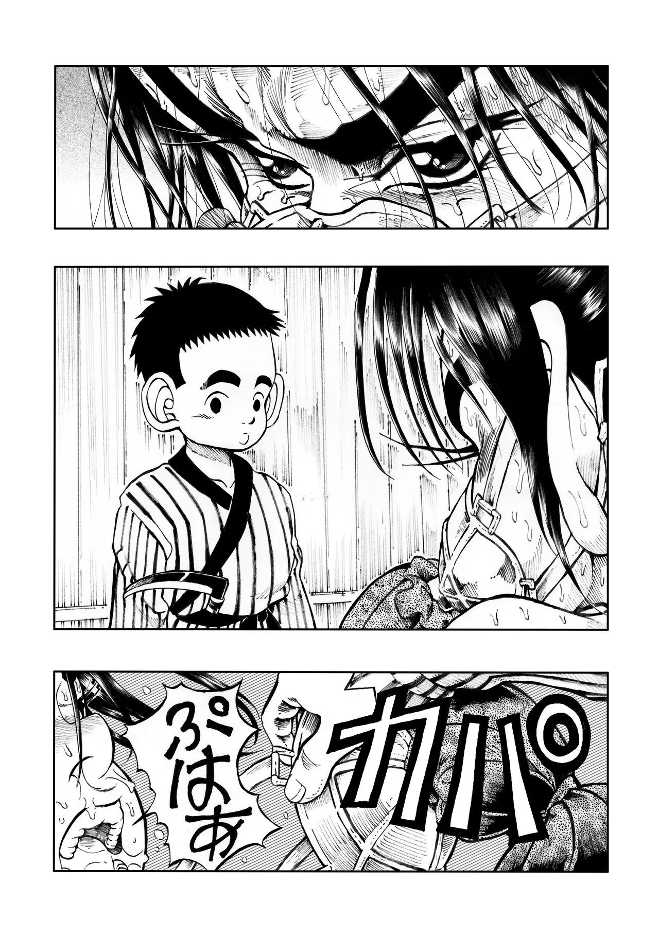 駄犬のホー ～第四〇話～ - page51