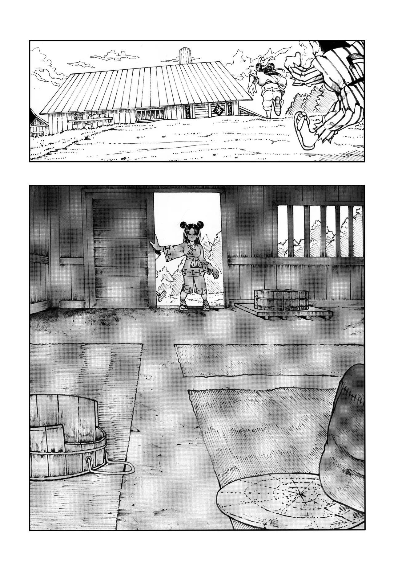 駄犬のホー ～第四〇話～ - page55