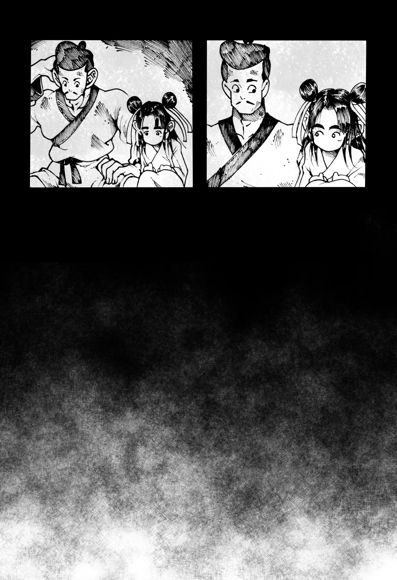 駄犬のホー ～第四〇話～ - page8