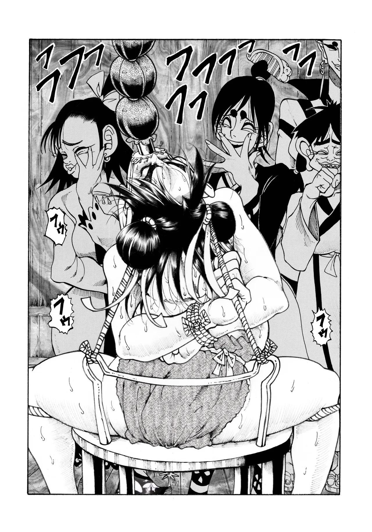 駄犬のホー ～第四一話～ - page17