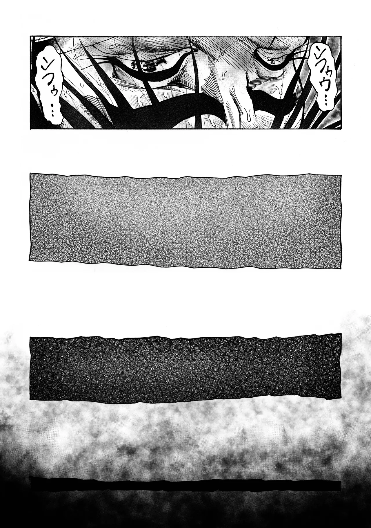 駄犬のホー ～第四一話～ - page25