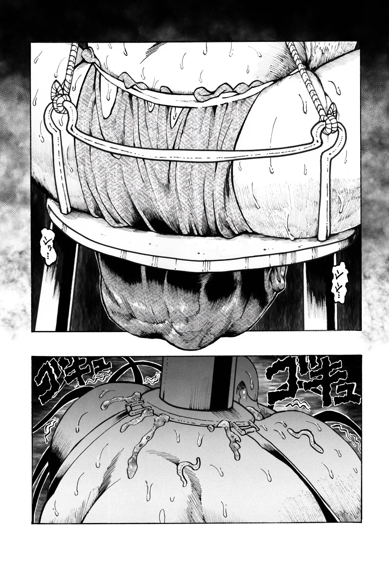 駄犬のホー ～第四一話～ - page27