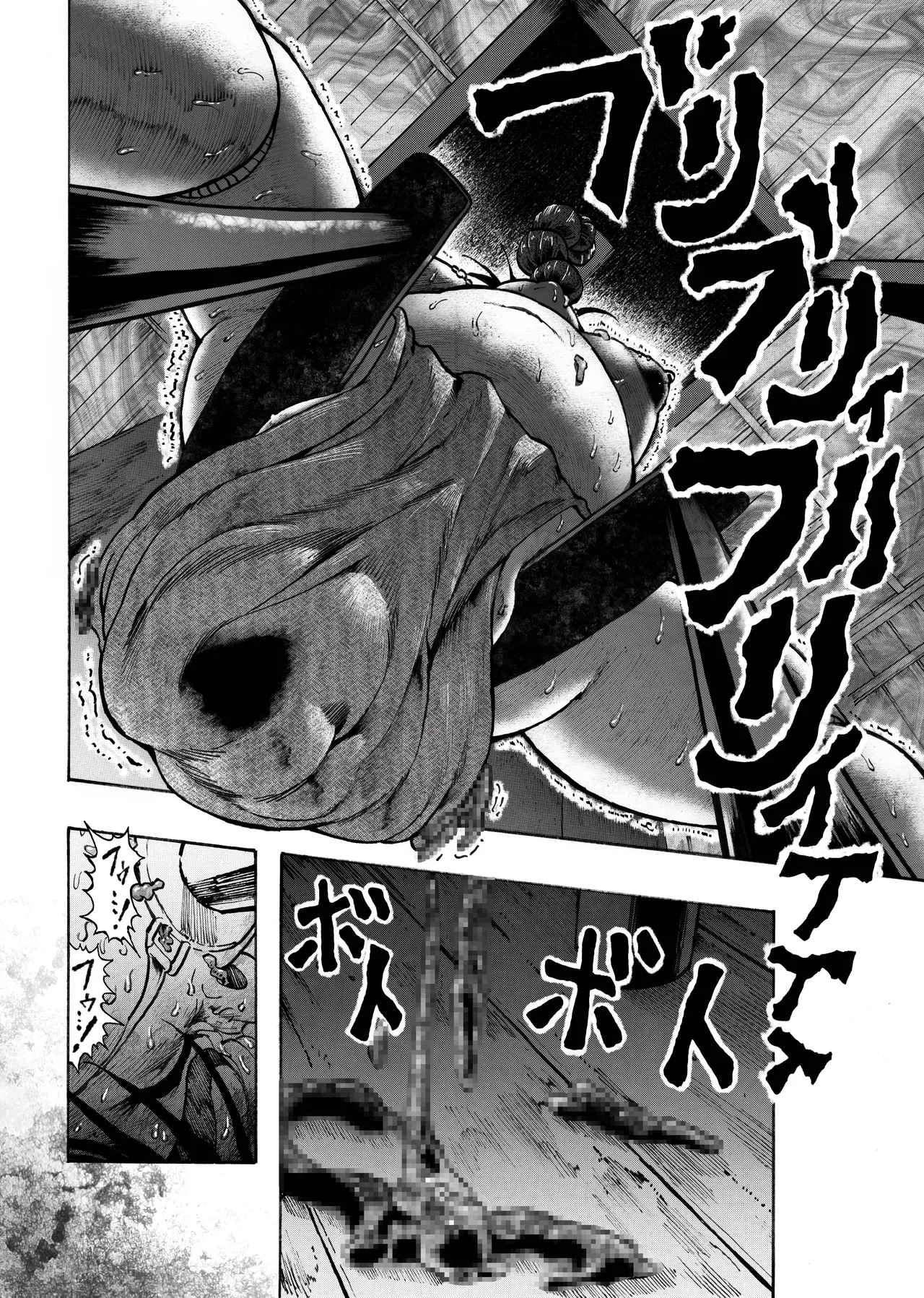 駄犬のホー ～第四一話～ - page28