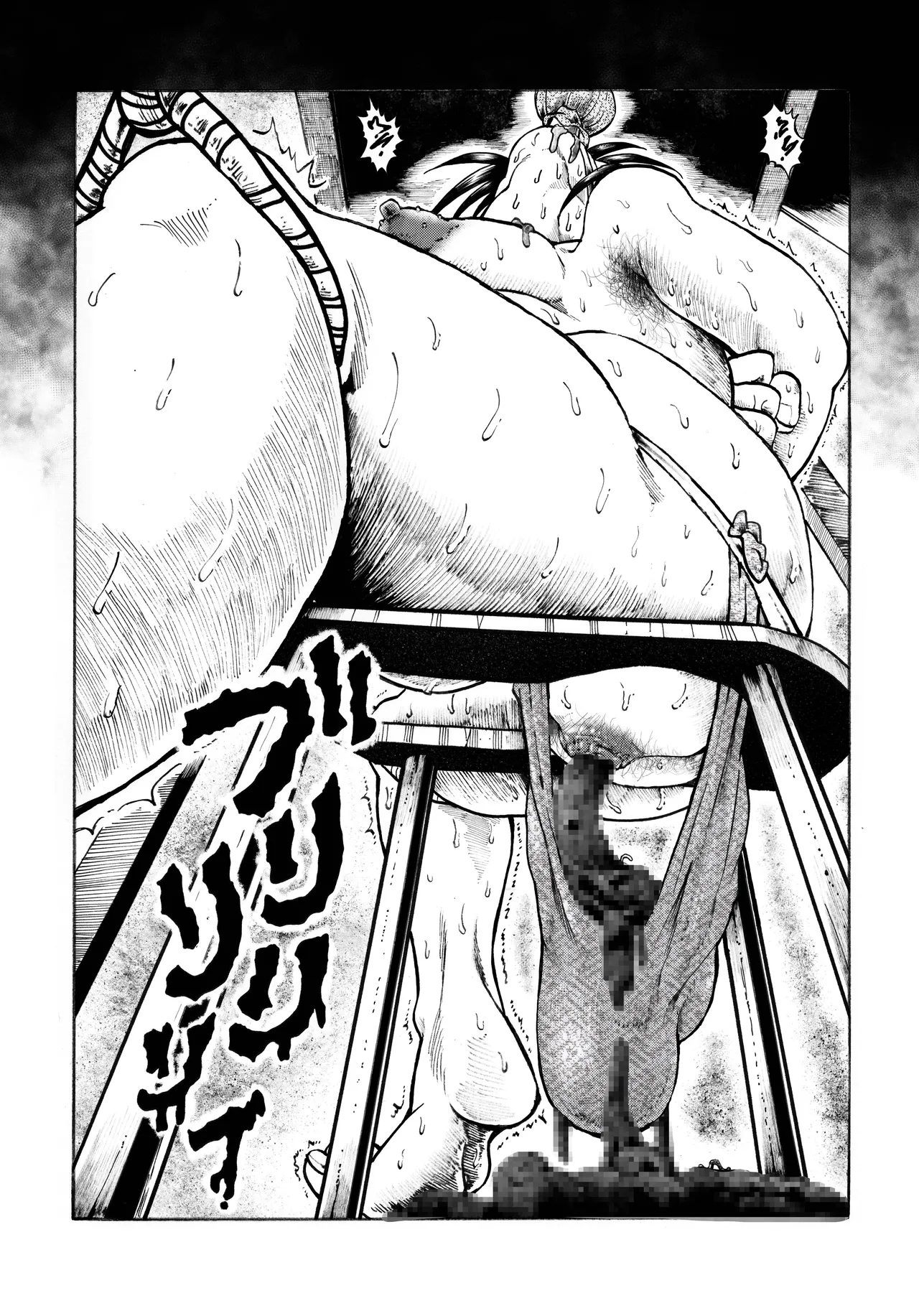 駄犬のホー ～第四一話～ - page31