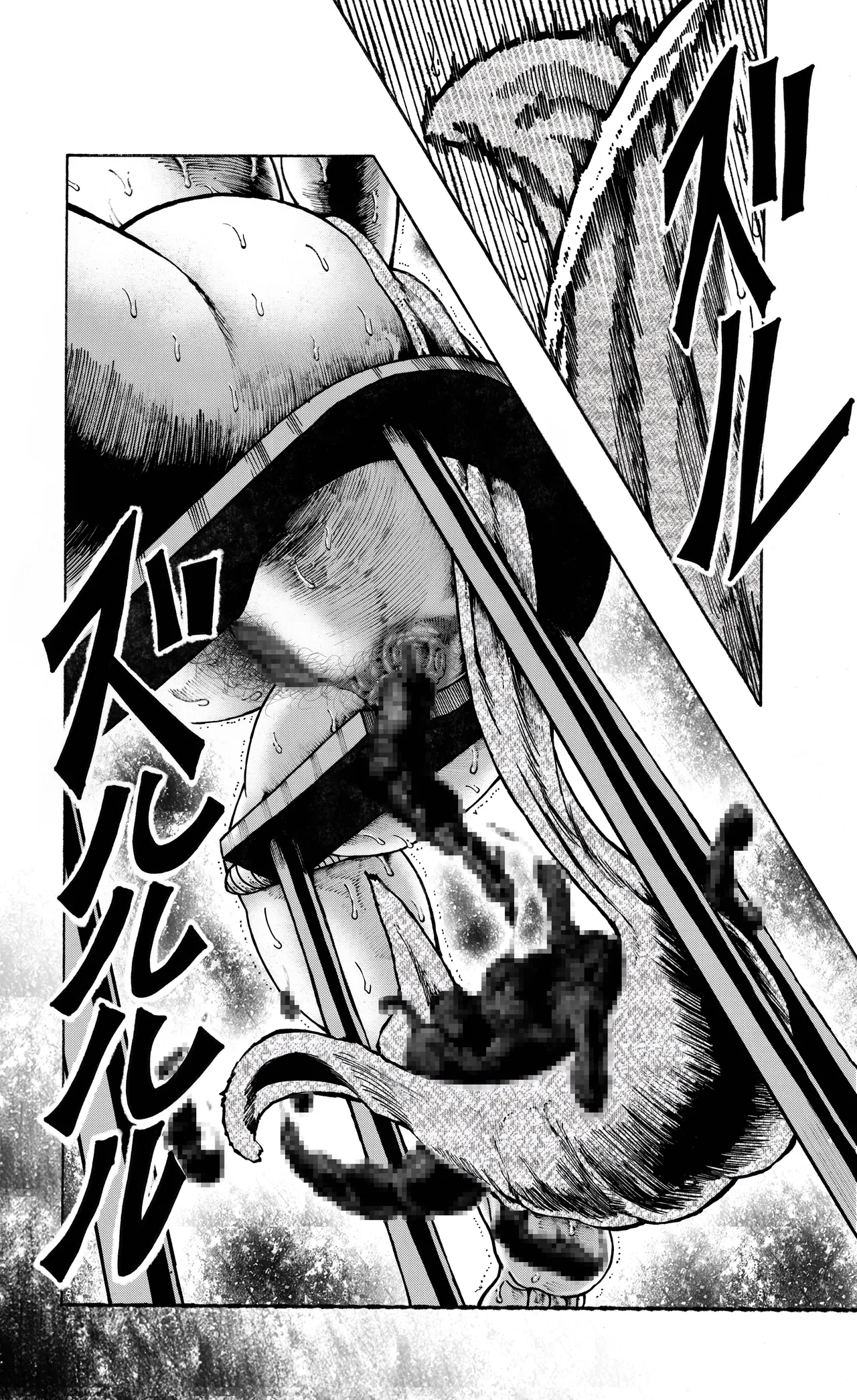 駄犬のホー ～第四一話～ - page32