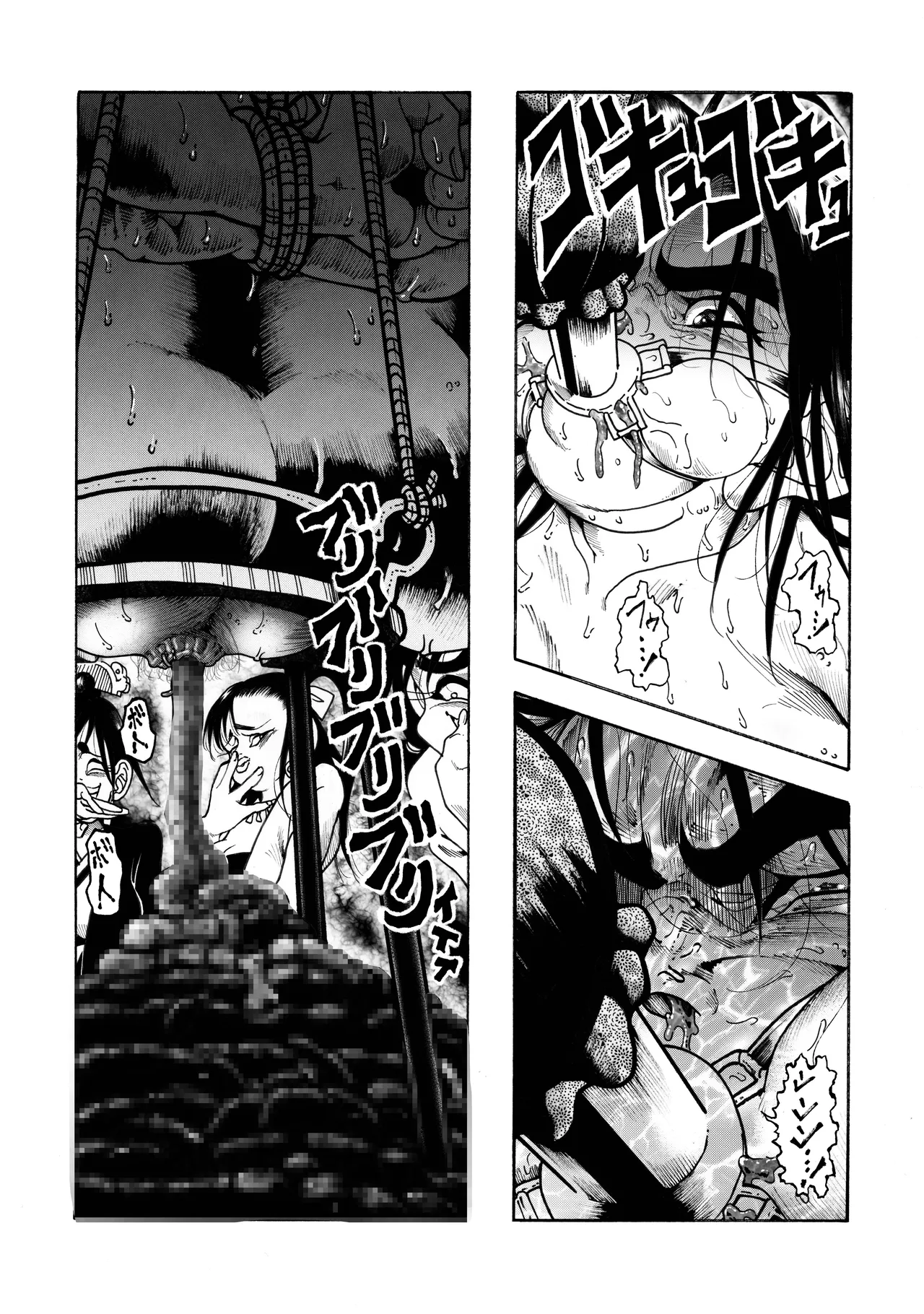 駄犬のホー ～第四一話～ - page38